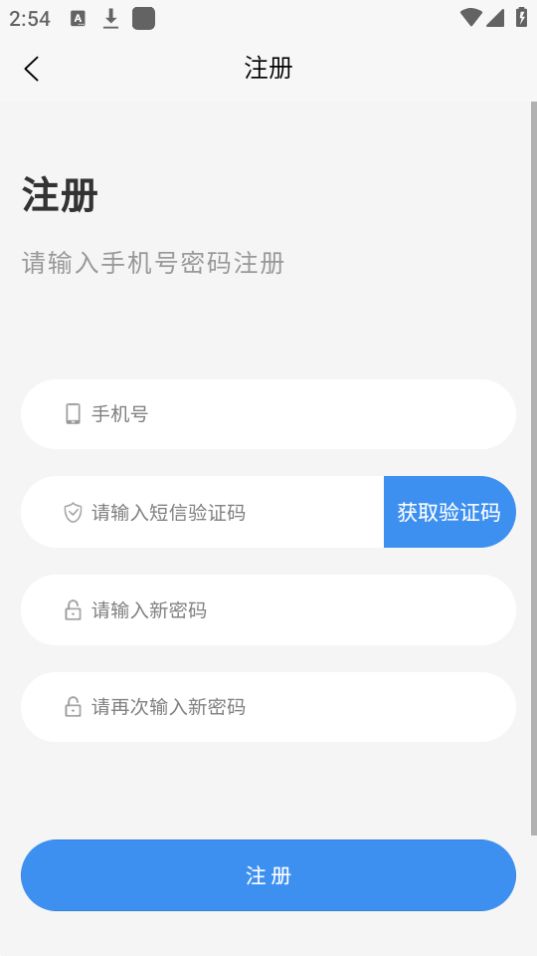 陆运通苹果下载