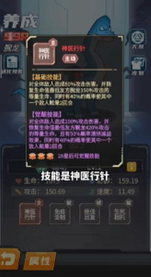 小小驯龙师免费领20000钻石下载app安卓版下载