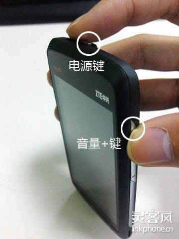 中兴v880乐蛙刷机包的刷入教程详解