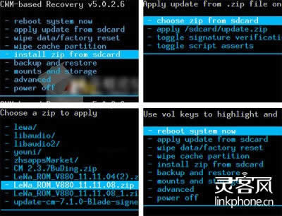 中兴v880乐蛙刷机包的刷入教程详解