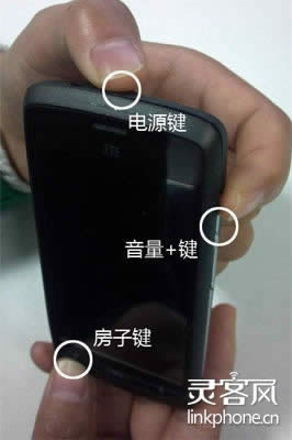 中兴v880乐蛙刷机包的刷入教程详解