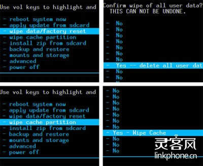 中兴v880乐蛙刷机包的刷入教程详解