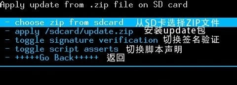 三星 Galaxy  note  3刷机教程 Galaxy  note  3卡刷刷机教程