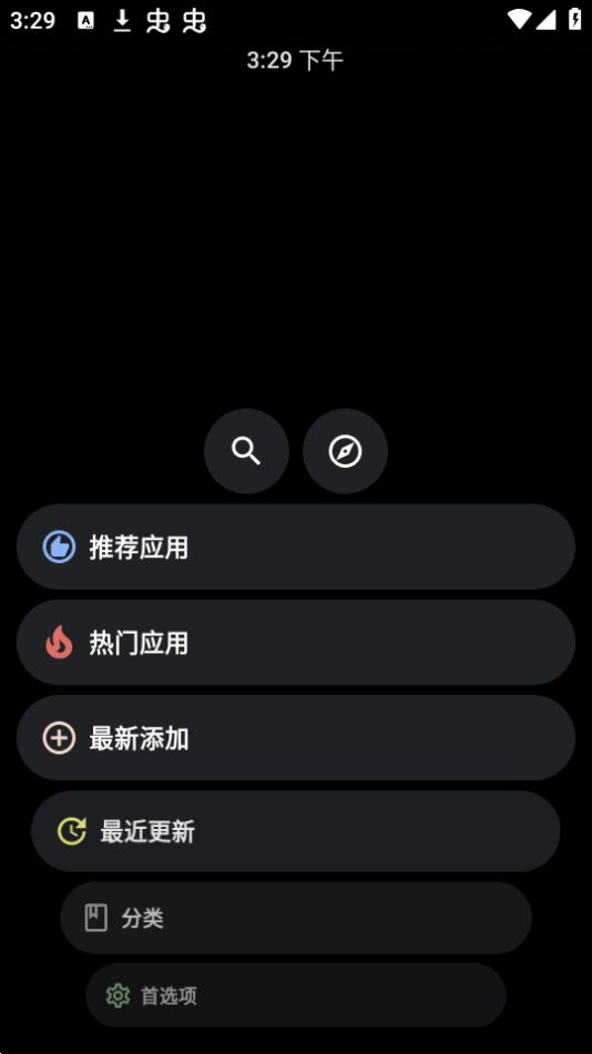 洋葱商店免费下载安装