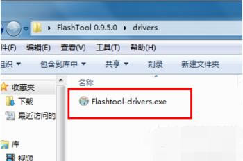 索尼Xperia  T2 Ultra刷机教程 索尼Xperia  T2 Ultra强刷固件包教程
