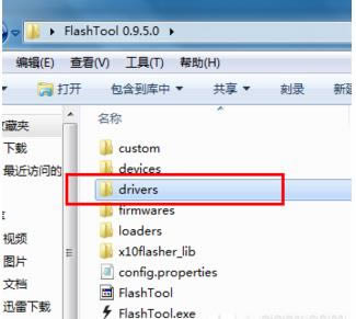索尼Xperia  T2 Ultra刷机教程 索尼Xperia  T2 Ultra强刷固件包教程