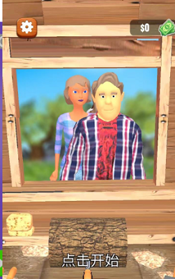 超级木旋中文破解版2025版