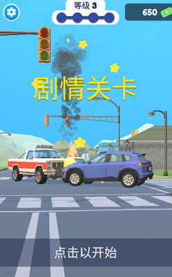 巡警模拟器无限金币无广告版下载最新app