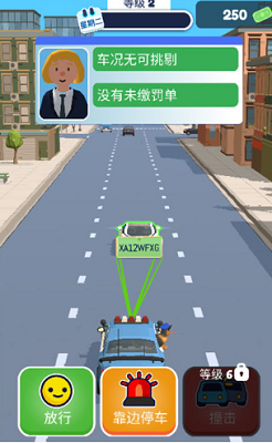 巡警模拟器无限金币无广告版下载最新app