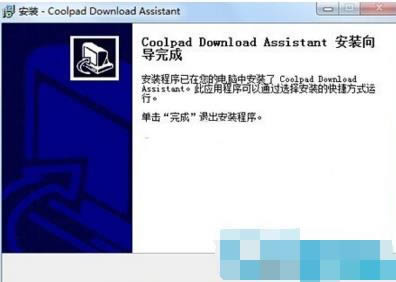 大神1S刷机教程 大神1S固件线刷刷机教程
