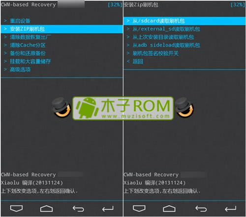 三星三星GALAXY  S6 G9208刷机教程 G9208卡刷教程