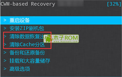 三星三星GALAXY  S6 G9208刷机教程 G9208卡刷教程