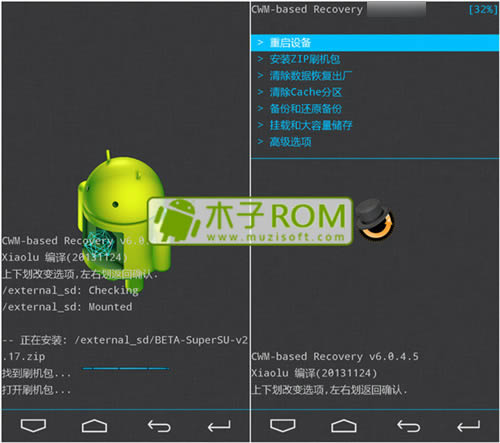 三星三星GALAXY  S6 G9208刷机教程 G9208卡刷教程