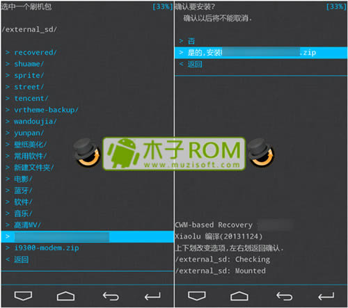 三星三星GALAXY  S6 G9208刷机教程 G9208卡刷教程