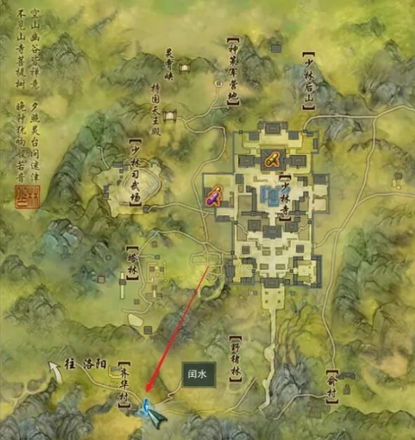 《剑网3》缘来会瓜宠物奇遇攻略_《剑网3》缘来会瓜宠物奇遇讲解