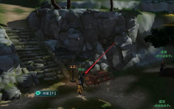 《剑网3》缘来会瓜宠物奇遇攻略_《剑网3》缘来会瓜宠物奇遇讲解