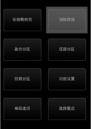 三星GALAXY  S6 G9209刷机教程  G9209卡刷刷机教程