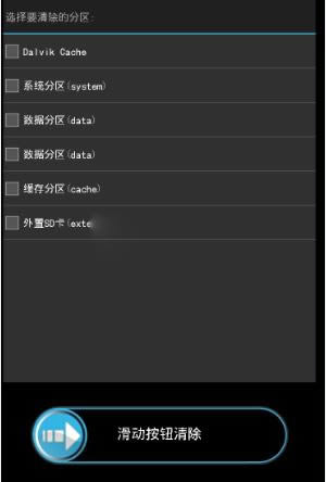 三星GALAXY  S6 G9209刷机教程  G9209卡刷刷机教程