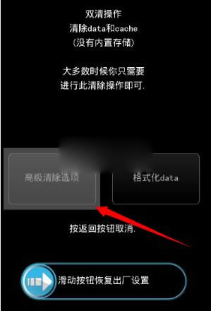 三星GALAXY  S6 G9209刷机教程  G9209卡刷刷机教程