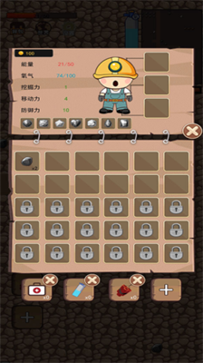 挖地小子破解版无限金币版2025版本下载