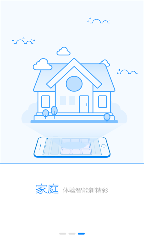 创维智控手机ios下载