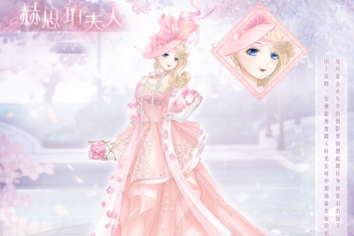 《奇迹暖暖》赫思珀夫人制作方法_《奇迹暖暖》赫思珀夫人制作教程