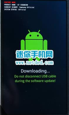 三星W2015刷机教程 三星W2015线刷系统包