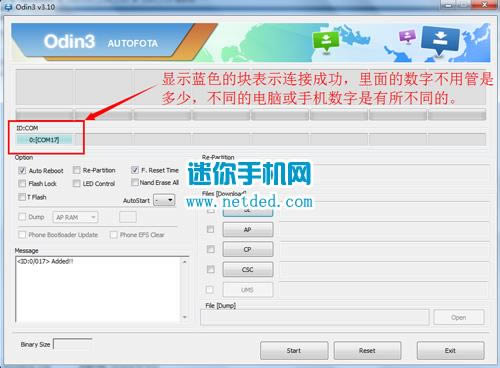 三星W2015刷机教程 三星W2015线刷系统包