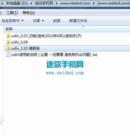 三星W2015刷机教程 三星W2015线刷系统包