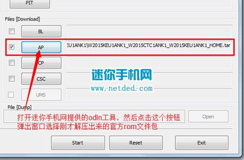 三星W2015刷机教程 三星W2015线刷系统包