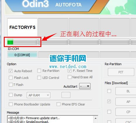 三星W2015刷机教程 三星W2015线刷系统包