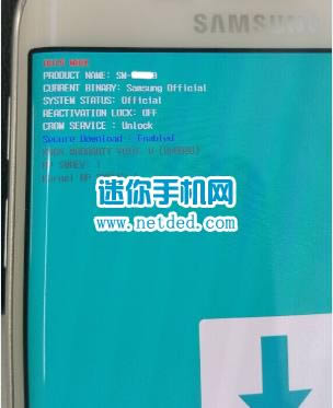 三星三星领世旗舰刷机教程 三星G9198线刷系统包
