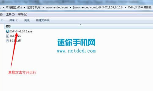 三星三星领世旗舰刷机教程 三星G9198线刷系统包
