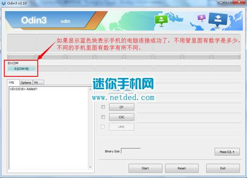 三星三星领世旗舰刷机教程 三星G9198线刷系统包