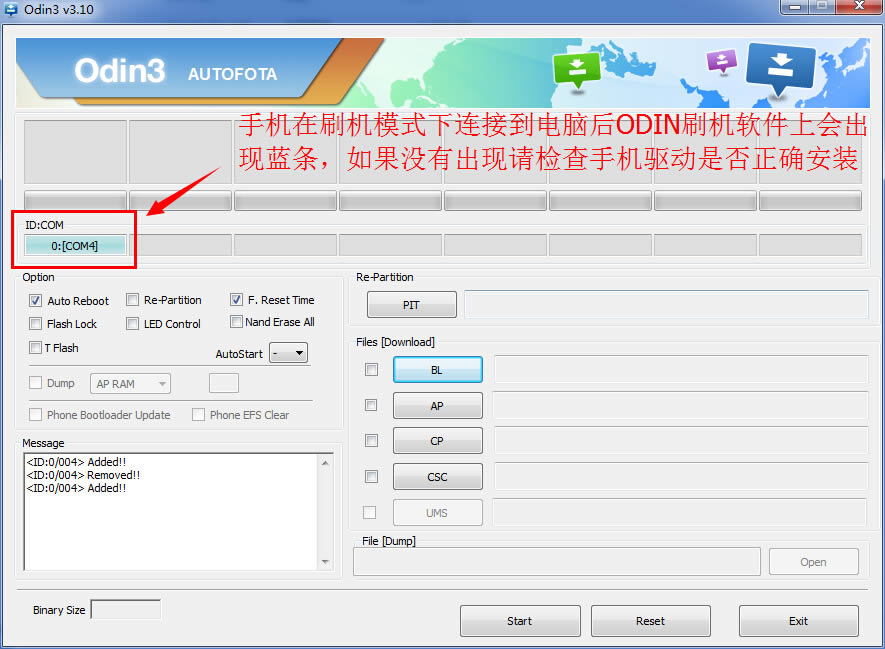 三星W2014刷机教程 W2014ROM刷机教程