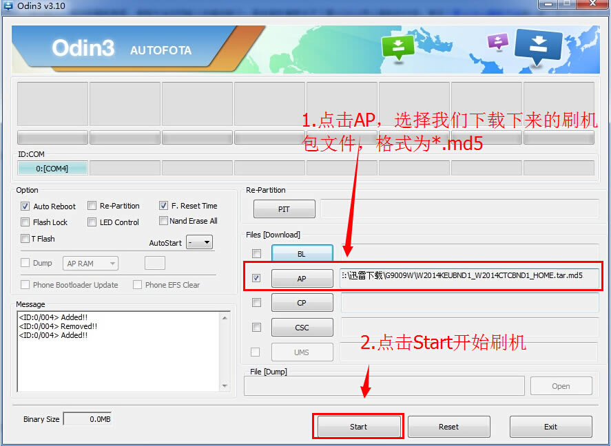 三星W2014刷机教程 W2014ROM刷机教程