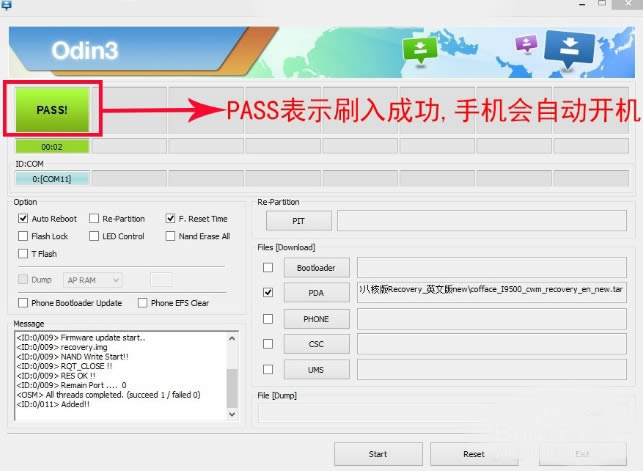三星W2014刷机教程 W2014ROM刷机教程