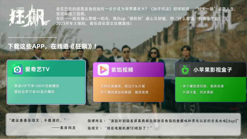 投影通苹果下载手机版