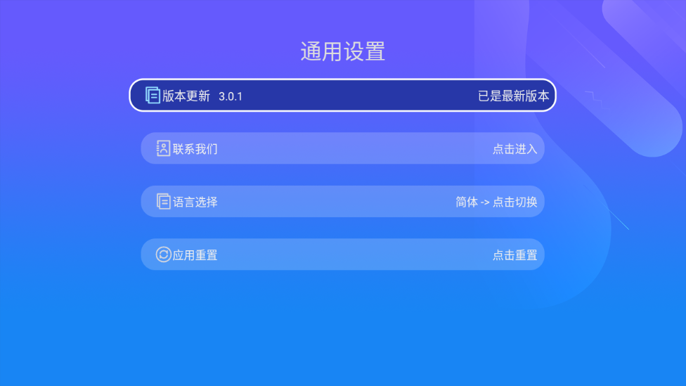 投影通苹果下载手机版