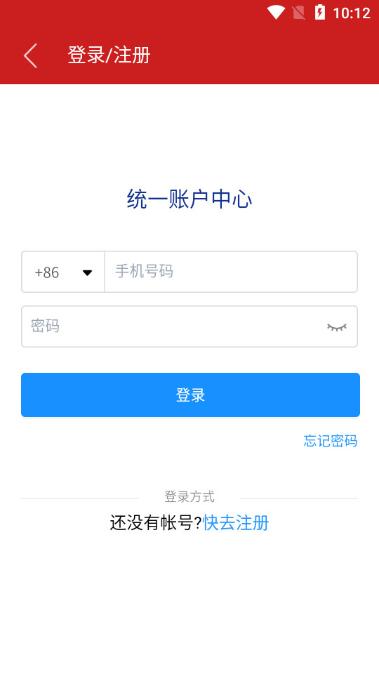 裁判文书网免费版ios版
