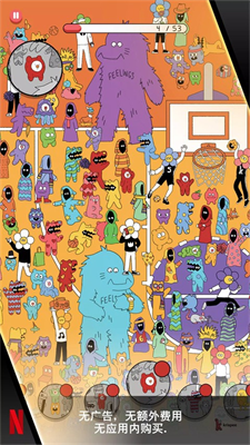 脆比街破解版最新版最新2025下载