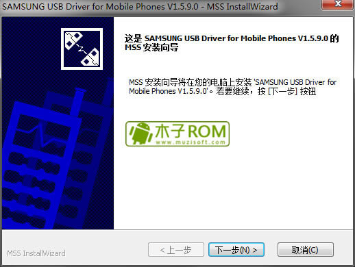 三星w2013刷机教程 三星w2013线刷固体包教程