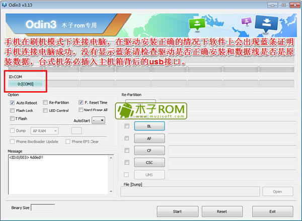 三星w2013刷机教程 三星w2013线刷固体包教程