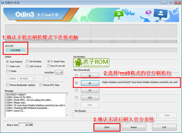 三星w2013刷机教程 三星w2013线刷固体包教程