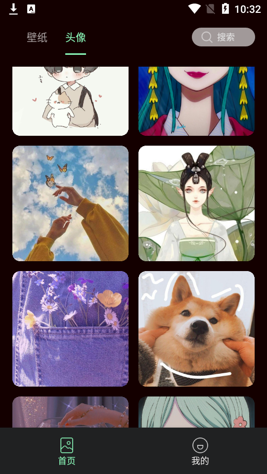 引擎壁纸ios版手机版