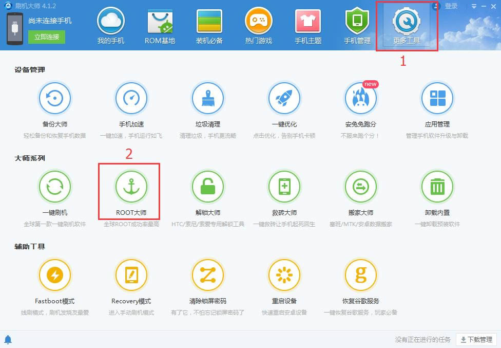 美图V4刷机教程 美图V4简单刷机教程