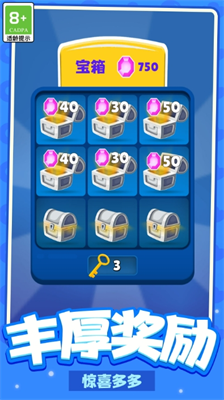 热血冲突最新下载安卓版