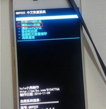 金立S5.1 刷机教程 金立S5.1卡刷教程