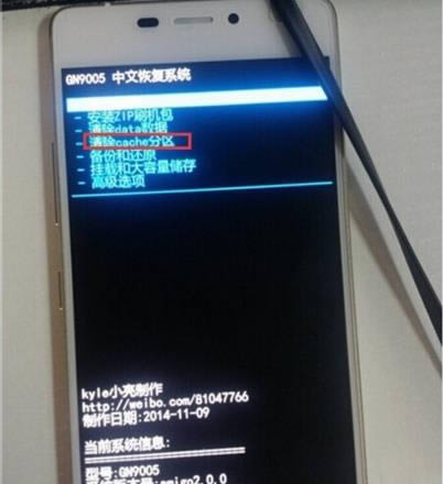 金立S5.1 刷机教程 金立S5.1卡刷教程