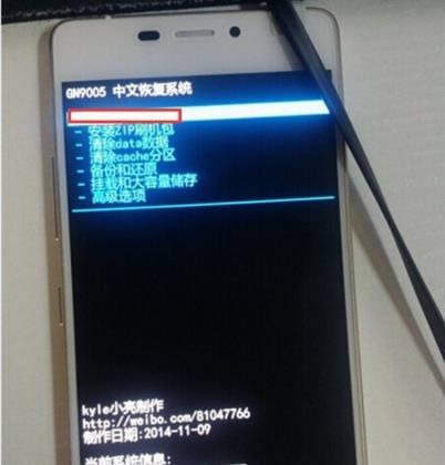 金立S5.1 刷机教程 金立S5.1卡刷教程